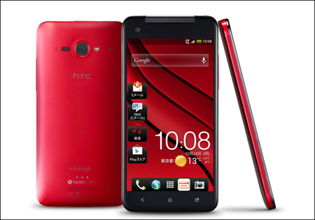  - HTC Butterfly