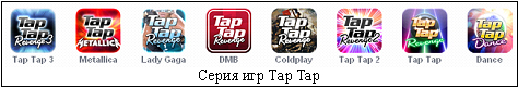 Разработка мобильных игр таптап